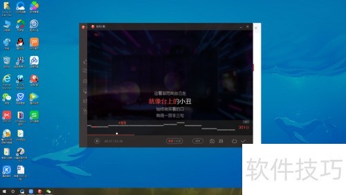 全民K歌电脑版怎么录歌?如何用全民K歌电脑版? 全民K歌电脑版怎么录歌?如何用全民K歌电脑版?
