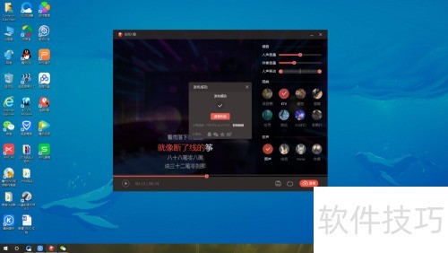 全民K歌电脑版怎么录歌?如何用全民K歌电脑版? 全民K歌电脑版怎么录歌?如何用全民K歌电脑版?