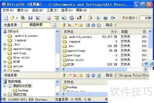 唱吧电脑版怎么将本地歌曲上传到唱吧官网? 唱吧电脑版怎么将本地歌曲上传到唱吧官网?