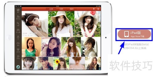 唱吧有没有电脑版 唱吧电脑版怎么实现 唱吧有没有电脑版 唱吧电脑版怎么实现