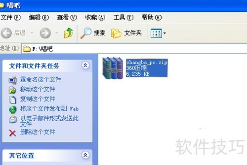 ���ɵ��԰���ô��װ