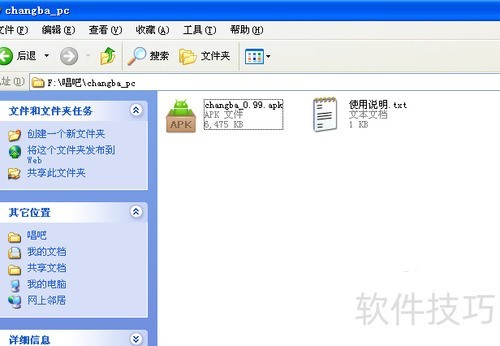 ���ɵ��԰���ô��װ