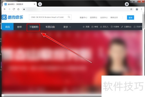 酷狗k歌下载安装 酷狗k歌下载安装