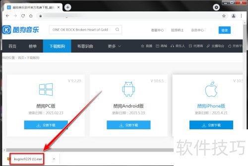 酷狗k歌下载安装 酷狗k歌下载安装