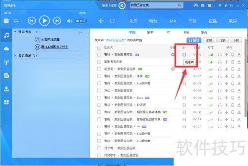 如何使用酷狗K歌? 如何使用酷狗K歌?