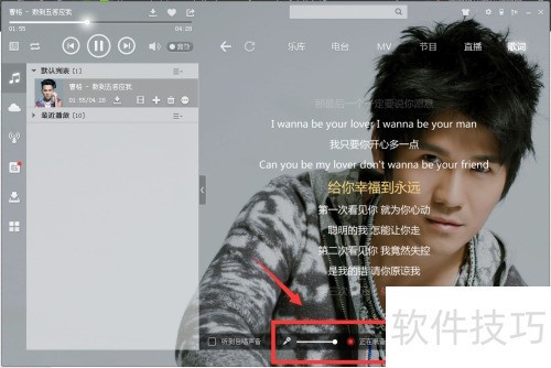 如何使用酷狗K歌? 如何使用酷狗K歌?