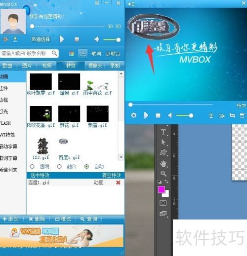 怎样将3D6的文字导入到MVbox中 怎样将3D6的文字导入到MVbox中