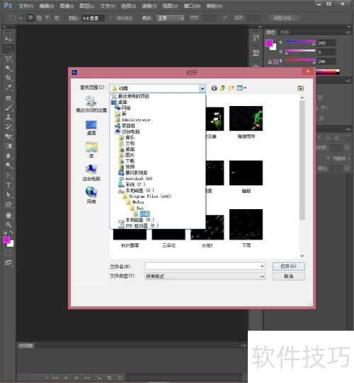 怎样将3D6的文字导入到MVbox中 怎样将3D6的文字导入到MVbox中