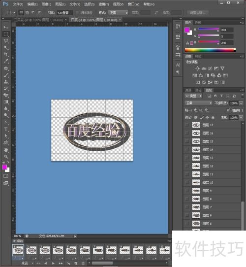 怎样将3D6的文字导入到MVbox中 怎样将3D6的文字导入到MVbox中