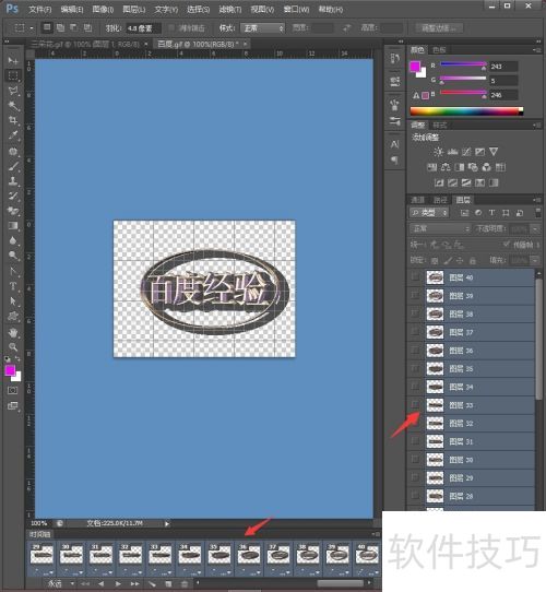 怎样将3D6的文字导入到MVbox中 怎样将3D6的文字导入到MVbox中