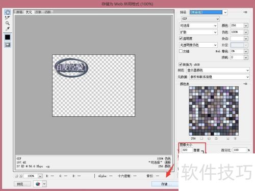 怎样将3D6的文字导入到MVbox中 怎样将3D6的文字导入到MVbox中
