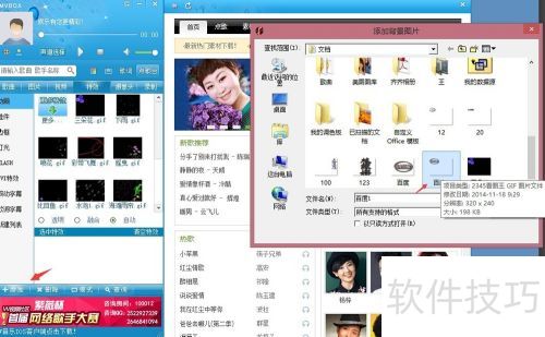 怎样将3D6的文字导入到MVbox中 怎样将3D6的文字导入到MVbox中