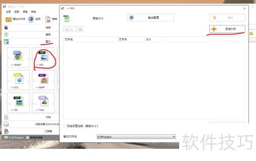 ��ʽ������ͼƬת��