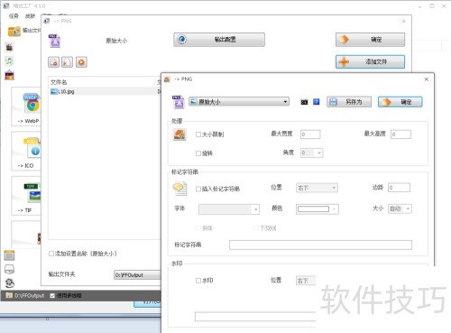 ��ʽ����ͼƬ��ʽת��