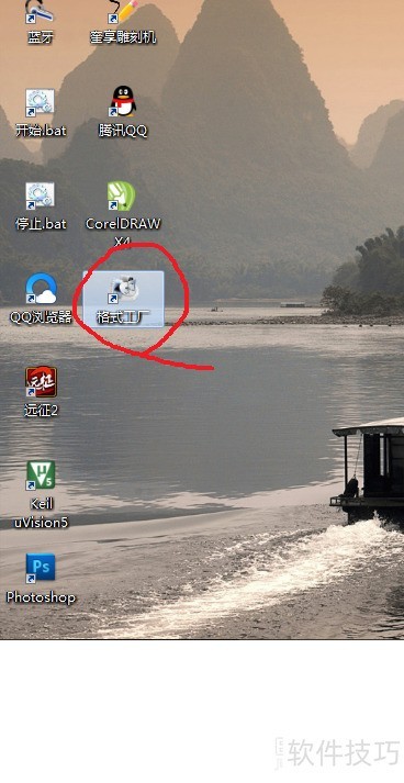 ��ʽ������ͼƬת��