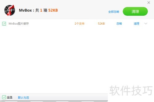 mvbox���������������