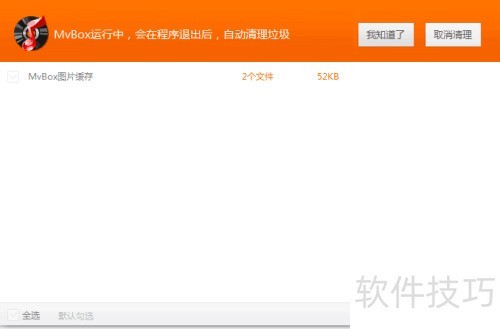 mvbox���������������