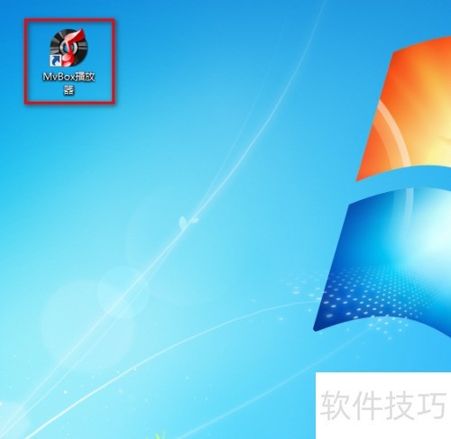 mvbox播放器如何设置混音 mvbox播放器如何设置混音