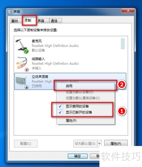 mvbox播放器如何设置混音 mvbox播放器如何设置混音