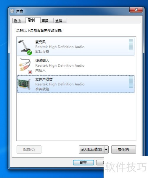 mvbox播放器如何设置混音 mvbox播放器如何设置混音