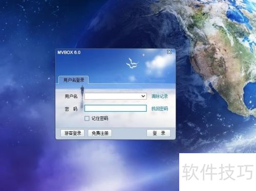 mvbox怎么和qq视频关联?mvbox怎么弄虚假视频 mvbox怎么和qq视频关联?mvbox怎么弄虚假视频
