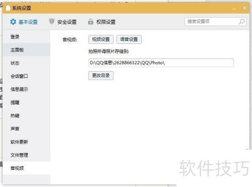 mvbox怎么和qq视频关联?mvbox怎么弄虚假视频 mvbox怎么和qq视频关联?mvbox怎么弄虚假视频