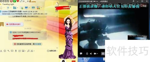 mvbox怎么和qq视频关联?mvbox怎么弄虚假视频 mvbox怎么和qq视频关联?mvbox怎么弄虚假视频