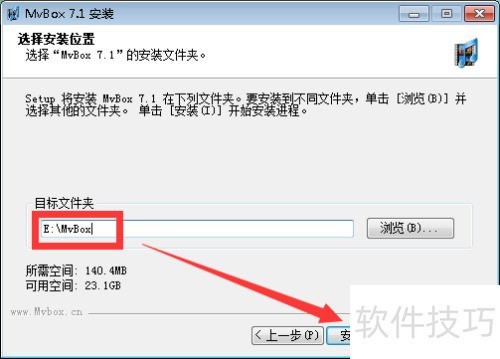 mvbox��ʹ�÷���