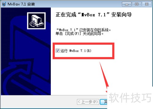 mvbox��ʹ�÷���
