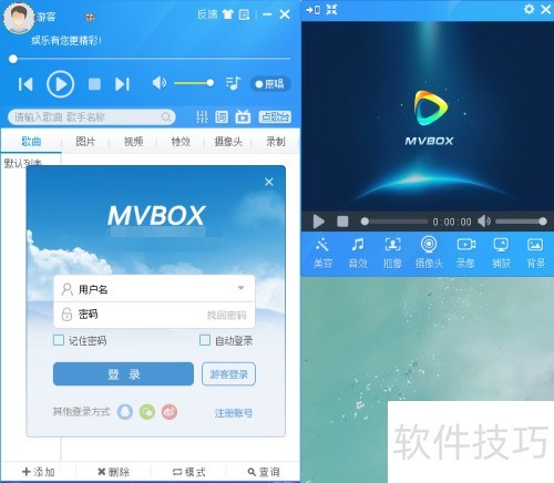 mvbox��ʹ�÷���