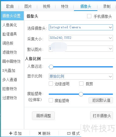 mvbox��ʹ�÷���