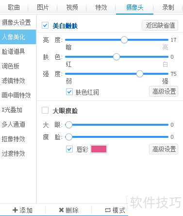 mvbox��ʹ�÷���