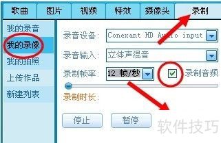 如何用mvbox录视频教程 如何用mvbox录视频教程