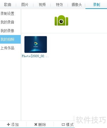 mvbox��ʹ�÷���