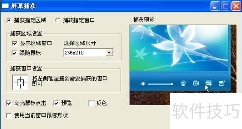 如何用mvbox录视频教程 如何用mvbox录视频教程