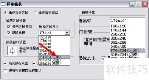 如何用mvbox录视频教程 如何用mvbox录视频教程