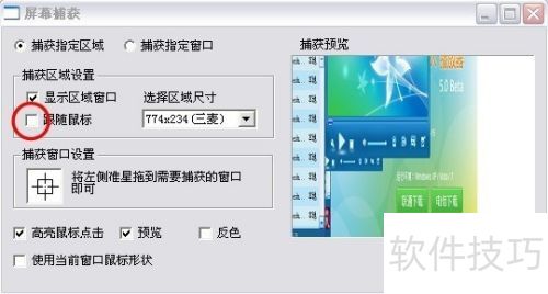 如何用mvbox录视频教程 如何用mvbox录视频教程