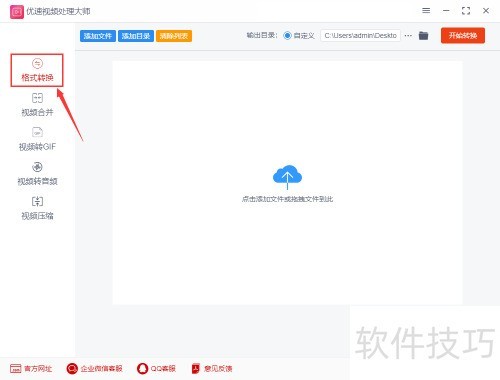 mkv转mp4,mkv转换mp4格式 mkv转mp4,mkv转换mp4格式