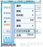 如何用mvbox录视频教程 如何用mvbox录视频教程