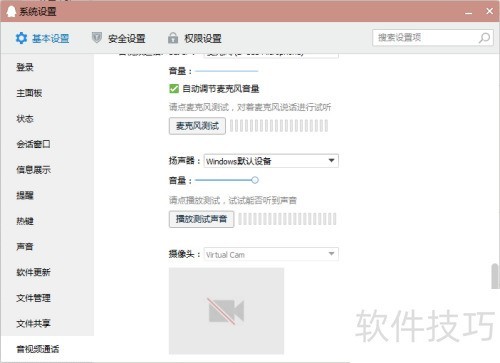 ���ʹ��MvBox