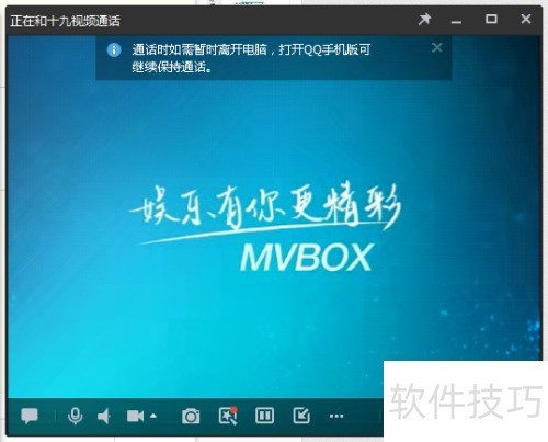 ���ʹ��MvBox