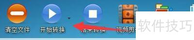 伊神超级视频转换大师转换时如何用MP3音频编码 伊神超级视频转换大师转换时如何用MP3音频编码