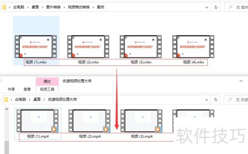 mkv转mp4,mkv转换mp4格式 mkv转mp4,mkv转换mp4格式