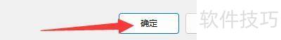 伊神超级视频转换大师如何更改输出视频文件位置 伊神超级视频转换大师如何更改输出视频文件位置