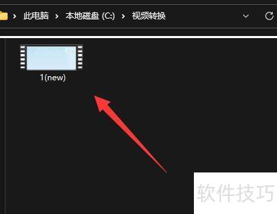 伊神超级视频转换大师如何查看转换完成视频文件 伊神超级视频转换大师如何查看转换完成视频文件
