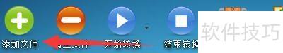 伊神超级视频转换大师如何进行视频文件转换 伊神超级视频转换大师如何进行视频文件转换