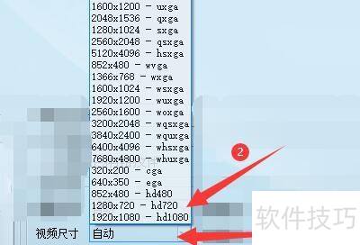 ���񳬼���Ƶת����ʦת��ʱ��θ�����Ƶ�ߴ�