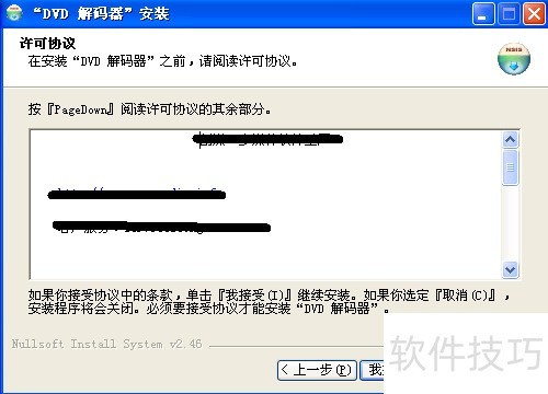 ��ô��װdvd������