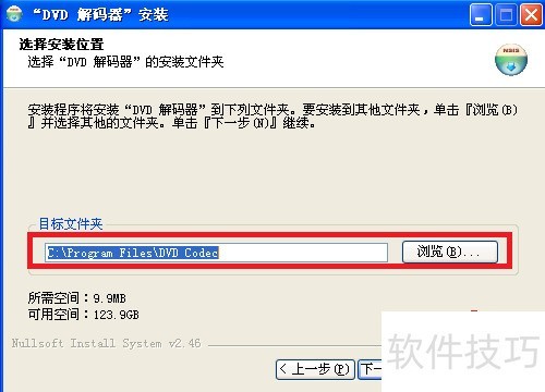 ��ô��װdvd������