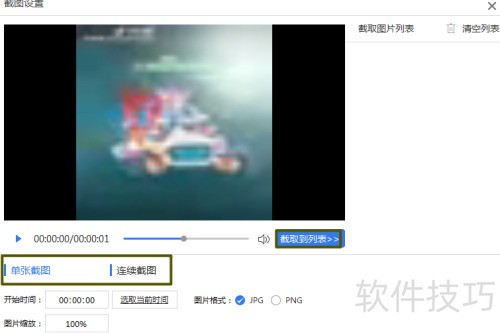 ������Ƶת������ζ���Ƶ���н�ͼ